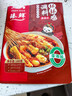 臻鲜 钵钵鸡调料（微辣）160g*3袋四川乐山商用配方冷锅串串冷吃火锅 实拍图