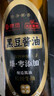 京觅黑豆酱油500ml*3【京东自营爆款 0添加生抽】厨房调料家用炒菜 实拍图