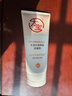 大宝水感焕肤洗面奶140g氨基酸洗面奶男士vc提亮敏感肌新年礼物 实拍图