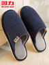 回力日系柔软情侣棉拖秋冬家居室内保暖棉鞋男款HL0006蓝色40-41码 实拍图