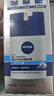 妮维雅（NIVEA）男士【补水保湿】多重控油保湿精华露50g乳液面霜护肤品 实拍图