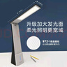 美的（Midea）LED充电台灯儿童学生学习阅读灯宿舍卧室床头书桌家用便携移动灯 实拍图