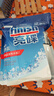 finish亮碟洗碗机专用洗碗盐软水盐2kg 预防水垢助力清洁养护机体高纯度 实拍图