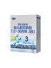 君乐宝（JUNLEBAO）乐铂幼儿配方奶粉(12-36个月龄，3段)400克 含OPO结构脂 实拍图