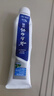 云南白药牙膏口腔护理经典套装 护龈亮白祛渍 清新口气3支装535g+牙刷2支 实拍图