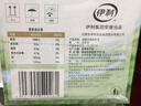 伊利金典 双限定娟姗纯牛奶锡林郭勒牧场整箱250ml*12盒 年货礼盒装 实拍图