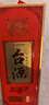 茅台 台源 酱香型白酒 53度 500ml 单瓶装 热卖单品 实拍图