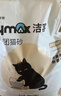 洁客(Drymax)专享款低尘除臭膨润土猫砂省量高效结团猫砂8kg 实拍图