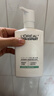 欧莱雅男士氨基酸温和净澈控油洁面乳185ml去角质保湿洗面奶护肤品新年 实拍图