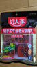 好人家手工牛油特麻辣火锅底料 煮火锅冒菜麻辣烫小块分装调料360g 实拍图