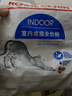 皇家室内成猫粮 I27 通用粮 12月以上 10KG 实拍图