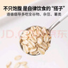 方家铺子东北有机燕麦片1.8斤 非即食生燕麦片 杂粮粗粮早餐粥易煮易熟 实拍图