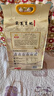 金龙鱼五常大米 五常稻花香大米 东北大米  乳玉皇妃五常稻花香2号 10斤 实拍图