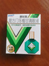 【2盒】曼秀雷敦 新乐敦复方门冬维甘滴眼液13ml眼药水缓解视力疲劳，减轻结膜充血症状 实拍图