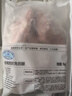 1号会员店 全程控抗兔后腿 2斤 0保水剂出口品质活兔现杀速冻锁鲜手工分割 实拍图