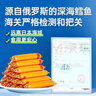 馋天下 儿童原味鳕鱼肠200g 10g*20支非普通宝宝 休闲零食年货即食香肠 实拍图