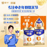 蒙牛悠瑞骨宜中老年奶粉800g*2罐礼盒装 高钙富硒 0蔗糖 营养送礼 实拍图