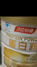 汤臣倍健蛋白粉600g增强免疫力 乳清蛋白粉儿童青少年中老年 实拍图