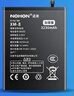 诺希 适用于小米8探索版手机电池 加强版 内置电池更换大容量  通用小米8UD/屏幕指纹版/BM3F 实拍图