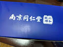 丽天承南京同仁堂 葡萄糖粉冲剂【拍1发2 共60袋】快速补充体力运动健身 实拍图