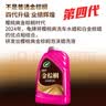 龟牌（Turtle Wax）洗车液泡沫清洗剂喷壶强力去污水蜡大桶洗车刷汽车清洁套装  【用的好复购】 2L 蜡洗液 晒单实拍图