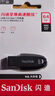 闪迪（SanDisk）64GB USB3.2 U盘 CZ550黑色 读速100MB/s 安全加密 数据恢复 学习办公电脑车载 高速大容量优盘 实拍图