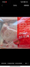 鲜京采进口原切去骨羊后腿肉4斤 烧烤炖煮食材 羊肉 京东自有品牌 实拍图