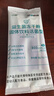 江中益生菌冻干粉800亿CFU/袋2g*4条 成人肠胃肠道益生元调理活性菌 实拍图