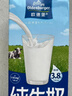 欧德堡（Oldenburger）3.4g蛋白 全脂高钙纯牛奶200ml*24盒 家庭/学生/老人用奶 早餐奶 实拍图