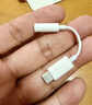 Apple/苹果 有线耳机转接头3.5毫米转USB-C/Typc-C接口 适用USB-C接口的iPhone/iPad/Mac 实拍图