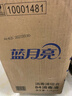 蓝月亮 84消毒液1.2kg/瓶*2 杀菌率99.99% 消毒水  白色衣物家居消毒 实拍图