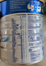 美素佳儿（Friso）皇家系列 港版4段 (3岁及以上) HMO儿童配方奶粉800g/罐  实拍图