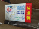 雕牌 增白皂 茉莉馨香 242g*2块 添加增白因子 白衣洁白 彩衣鲜艳 实拍图