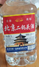 【口粮酒精选】北京二锅头清香型高度桶装瓶装泡药酒白酒 多度数 56度 5L 1桶 实拍图