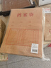 广博（GuangBo）10只A4混浆150g牛皮纸档案袋 侧宽4.2cm 资料文件袋商品袋标书合同文件票据资料袋办公用品 EN-7 实拍图