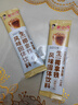 茶小冷生椰拿铁咖啡 椰奶咖啡粉 独立小包装 下午茶咖啡 生椰拿铁20杯 【划算装】生椰拿铁15g*5包 实拍图