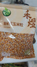 禾煜 爆米花玉米粒1000g（100g*10） 家用原料苞米花 爆米花用玉米粒 实拍图