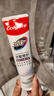 高露洁（Colgate）360°Pro免疫球蛋白抗敏护龈修护美白脱敏牙膏200g多效缓解牙敏感 实拍图