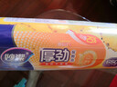 妙洁 厚劲点断式保鲜袋 中号650只 塑料食品袋 实拍图
