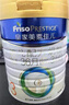 美素佳儿（Friso）皇家幼儿配方奶粉3段（1-3岁幼儿适用）800g*3 乳铁蛋白 (新国标) 实拍图