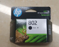 惠普（HP）802原装黑色墨盒 适用hp deskjet 1050/2050/1010/1000/2000/1510/1511打印机 实拍图
