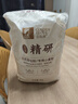 金像精研日式面包粉5kg 日式面包软面包烘焙原料早餐面包机用高筋面粉 实拍图