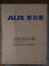 奥克斯电热水龙头即热式快速热水龙头加热器变频恒温厨房宝阳台家用热水器ADL-3AGT2X不锈钢漏保 实拍图