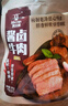科尔沁 酱卤牛肉五香味200g 休闲零食 菜肴熟食腊味肉干肉脯 开袋即食 实拍图