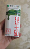 蒙牛纯牛奶利乐钻200ml*24盒营养早餐 电商定制 部分地区9月产 实拍图
