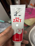 狮王（Lion）ZACT渍脱专研倍护牙膏清新芦荟薄荷120g *2去烟渍美白抑菌去口臭 实拍图