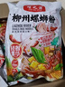 螺之源螺蛳粉广西柳州特产方便速食米线水煮型轻奢豪华版螺蛳粉335g*8袋 实拍图