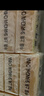 扇牌领&袖洗衣皂 150g*5块透明皂椰油精华肥皂无磷内衣皂杀菌祛味清香 实拍图