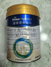 美素佳儿（Friso）皇家幼儿配方奶粉 3段（1-3岁幼儿适用）800g 乳铁蛋白 (新国标) 实拍图