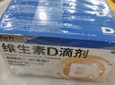 星鲨维生素D滴剂（胶囊型）30粒*5盒【150粒】d3婴儿婴幼儿儿童成人维生素D促钙吸收补钙长高 实拍图